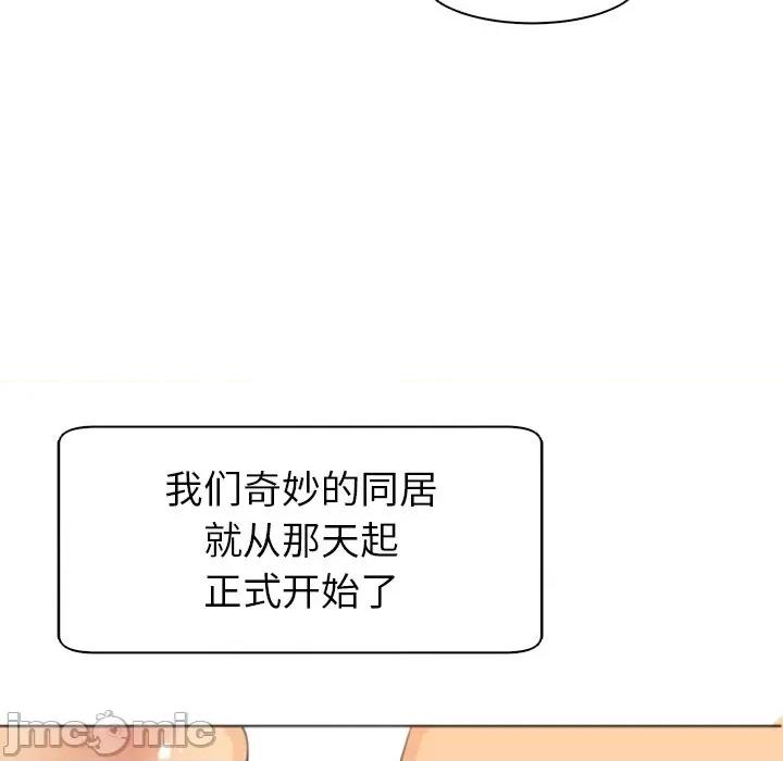 现成老爸 上门老爸-第 4 话 第215页