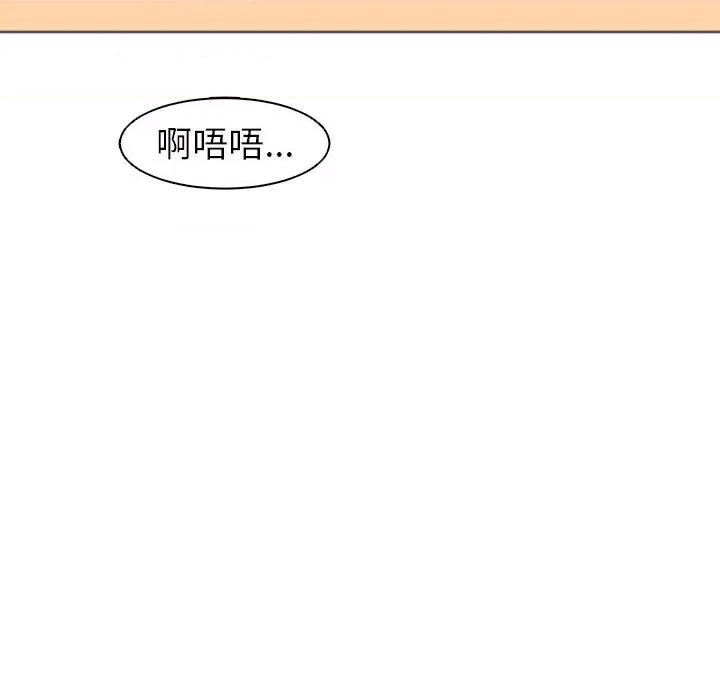 现成老爸 上门老爸-第 4 话 第217页