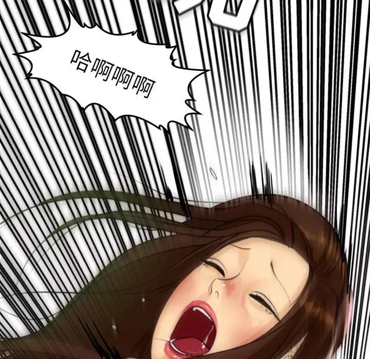 现成老爸 上门老爸-第 4 话 第224页