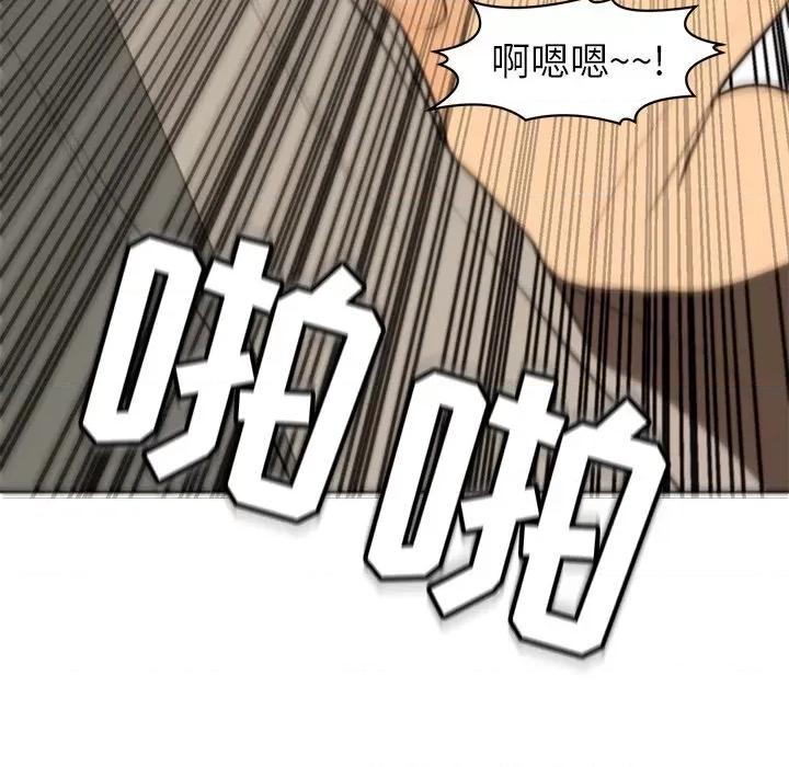 现成老爸 上门老爸-第 4 话 第227页