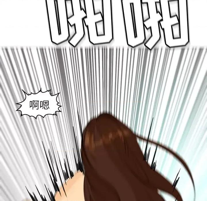 现成老爸 上门老爸-第 4 话 第231页