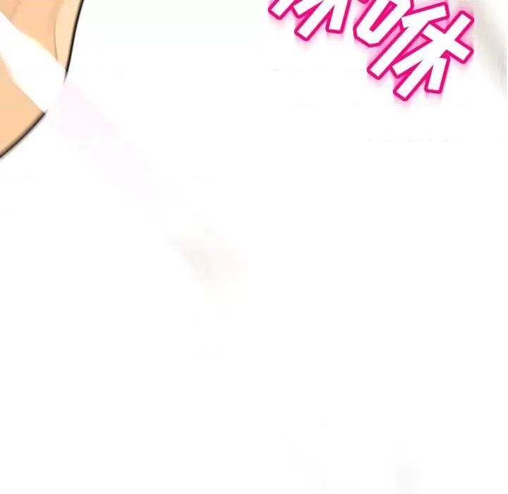 现成老爸 上门老爸-第 4 话 第239页