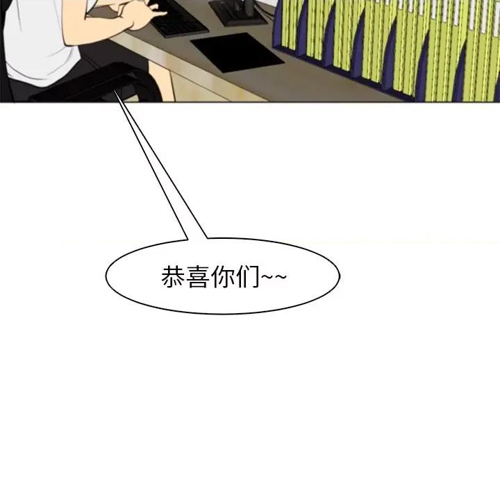 现成老爸 上门老爸-第 4 话 第247页