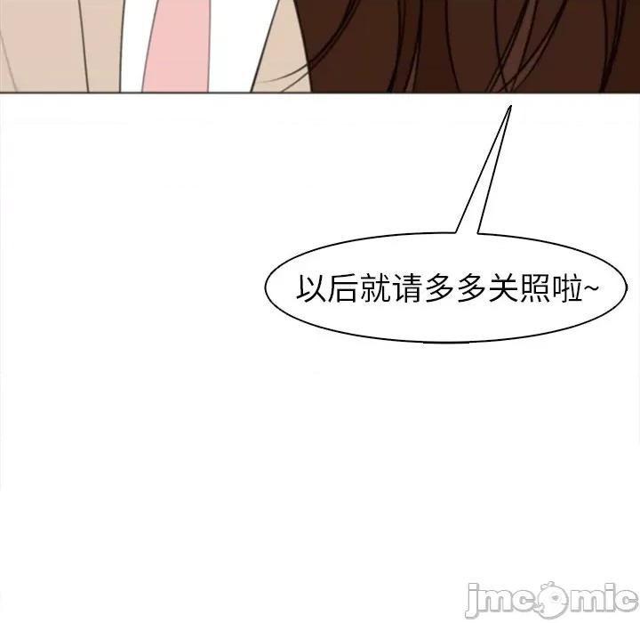 现成老爸 上门老爸-第 4 话 第260页