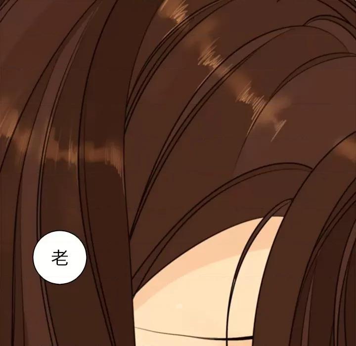 现成老爸 上门老爸-第 4 话 第264页