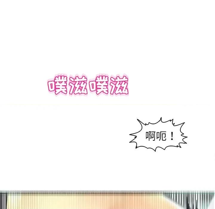 现成老爸 上门老爸-第 5 话 第12页
