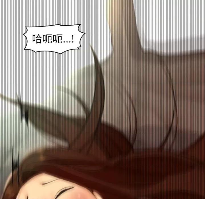 现成老爸 上门老爸-第 5 话 第17页
