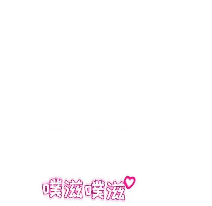 现成老爸 上门老爸-第 5 话 第22页