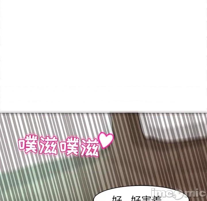 现成老爸 上门老爸-第 5 话 第25页