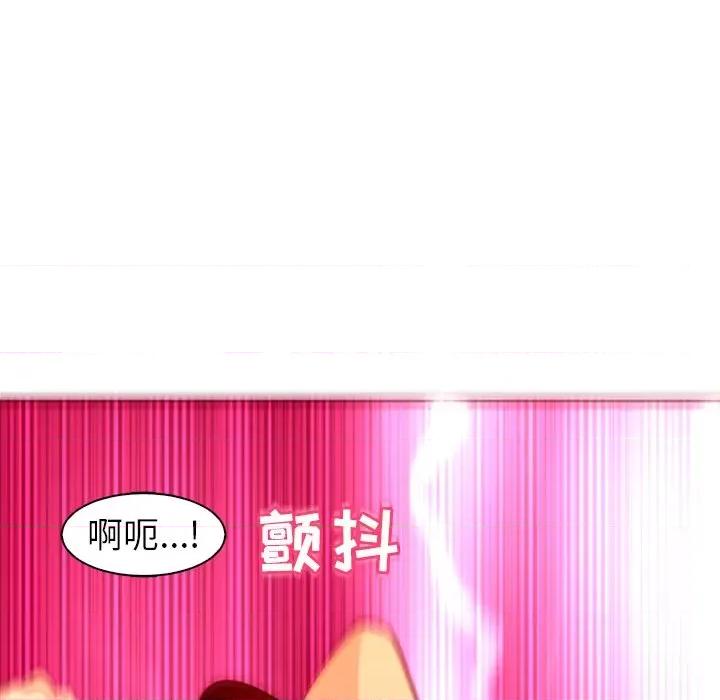 现成老爸 上门老爸-第 5 话 第58页