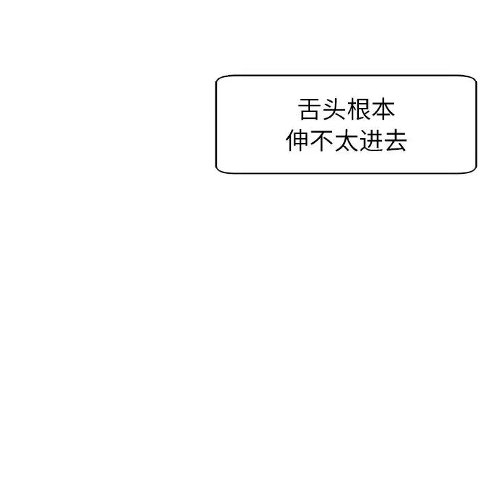 现成老爸 上门老爸-第 5 话 第64页