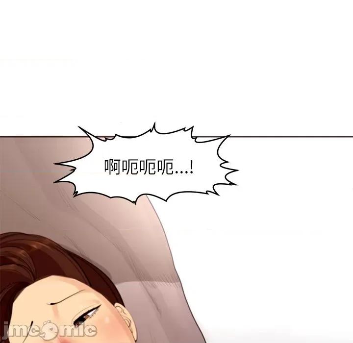 现成老爸 上门老爸-第 5 话 第65页