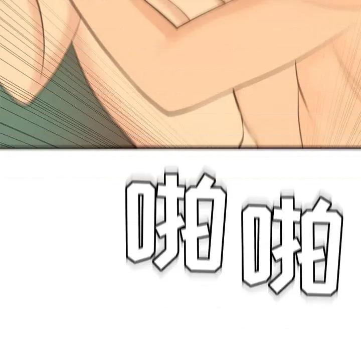 现成老爸 上门老爸-第 5 话 第102页