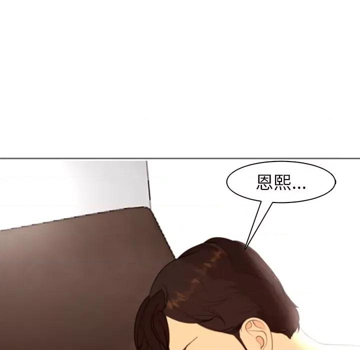 现成老爸 上门老爸-第 5 话 第146页