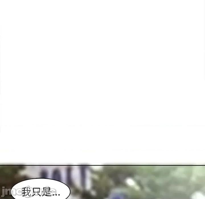 现成老爸 上门老爸-第 5 话 第165页