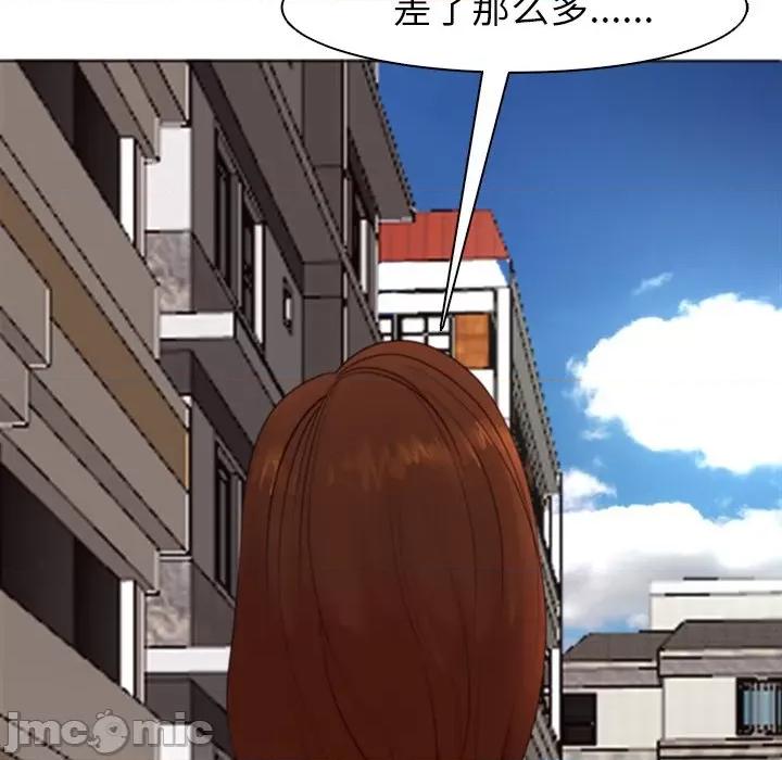 现成老爸 上门老爸-第 5 话 第180页