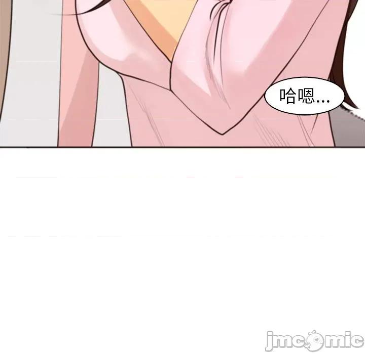 现成老爸 上门老爸-第 5 话 第200页