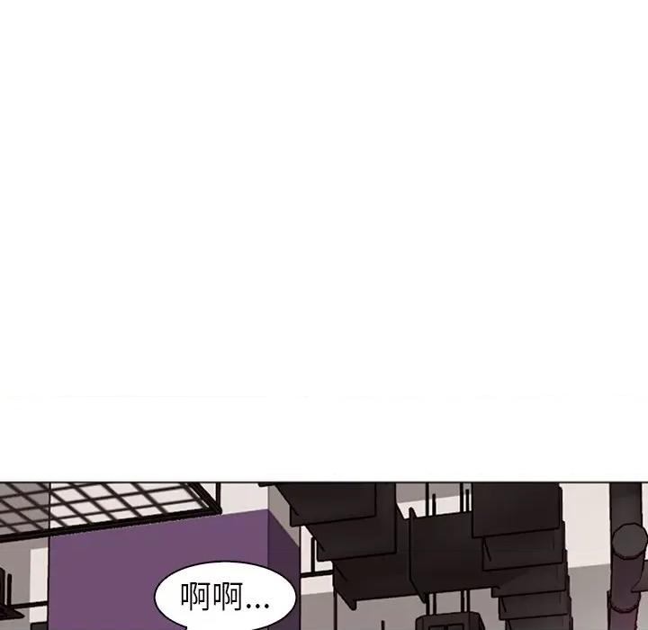 现成老爸 上门老爸-第 5 话 第223页