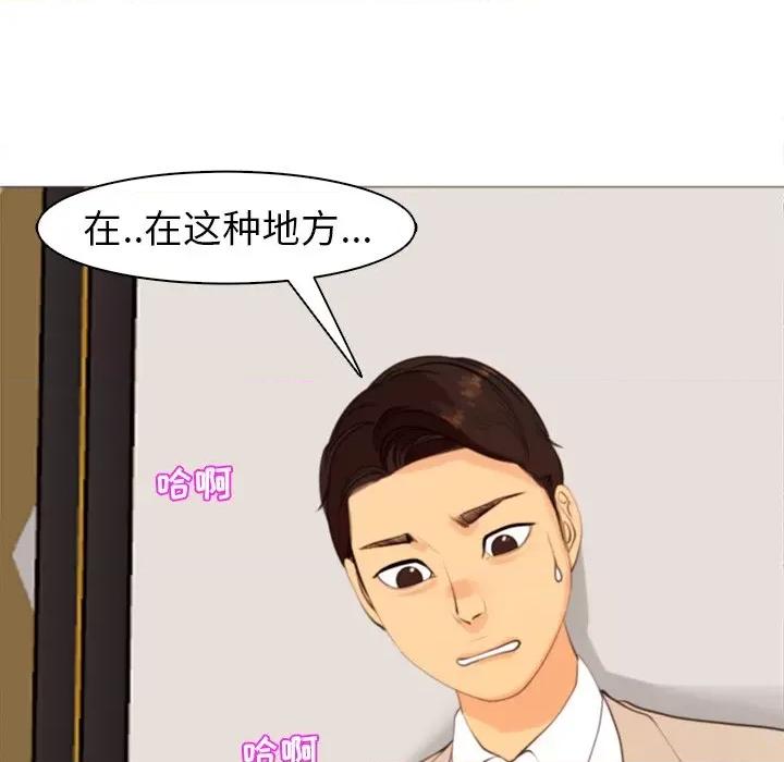 现成老爸 上门老爸-第 5 话 第229页