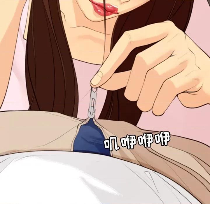 现成老爸 上门老爸-第 5 话 第238页