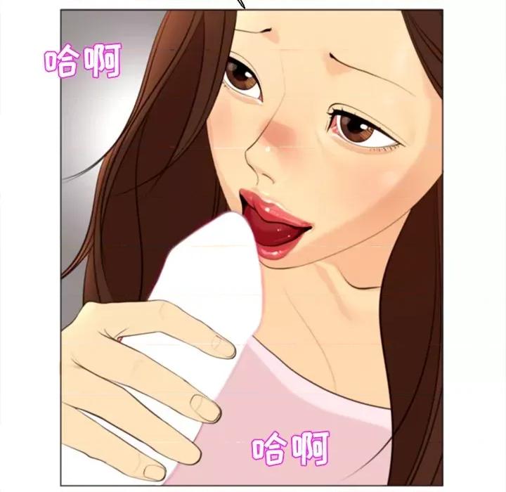 现成老爸 上门老爸-第 5 话 第247页