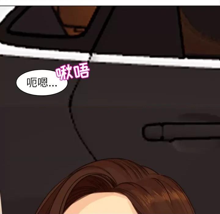 现成老爸 上门老爸-第 5 话 第249页