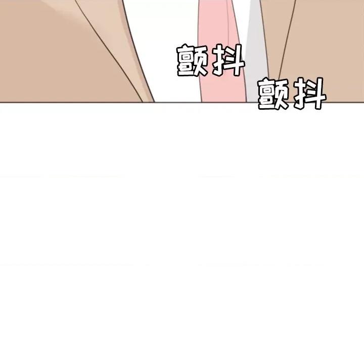 现成老爸 上门老爸-第 5 话 第256页