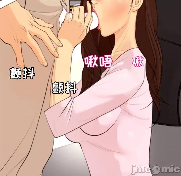 现成老爸 上门老爸-第 5 话 第260页