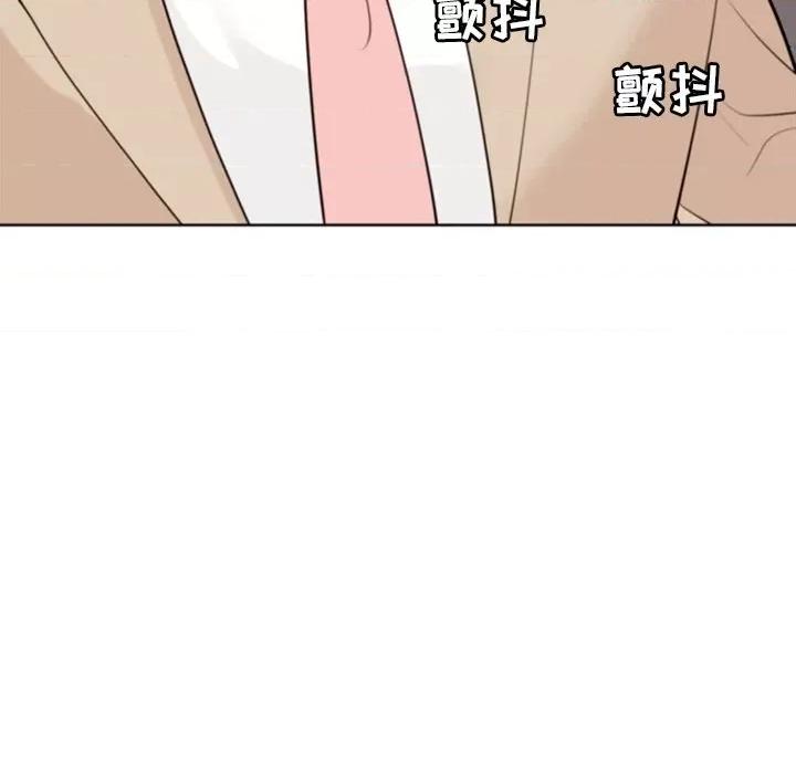 现成老爸 上门老爸-第 5 话 第267页
