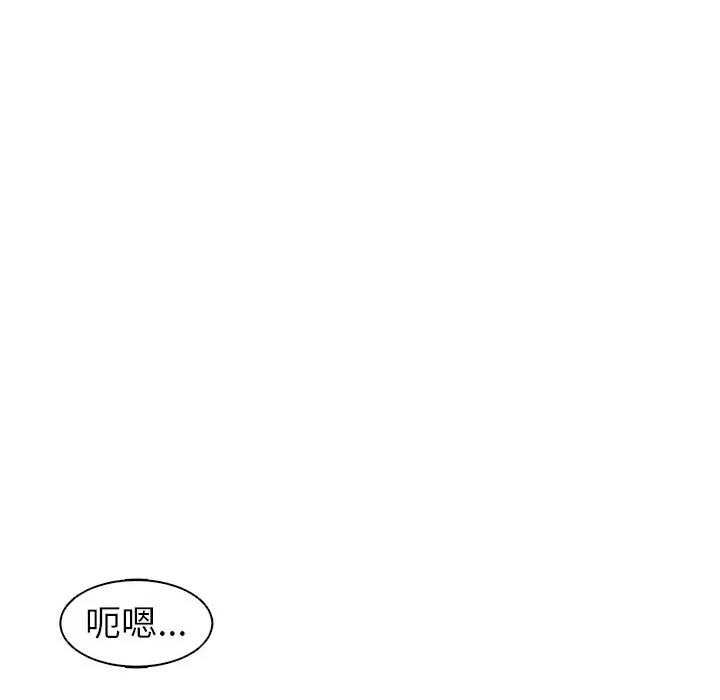 现成老爸 上门老爸-第 5 话 第268页