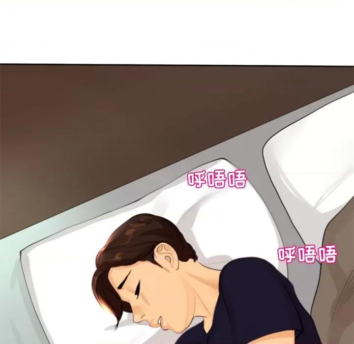 现成老爸 上门老爸-第 6 话 第17页