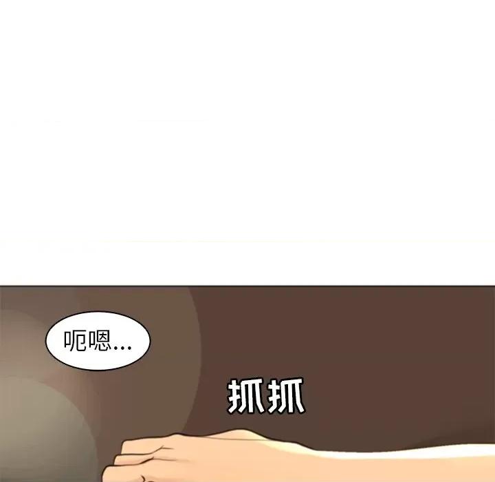现成老爸 上门老爸-第 6 话 第22页