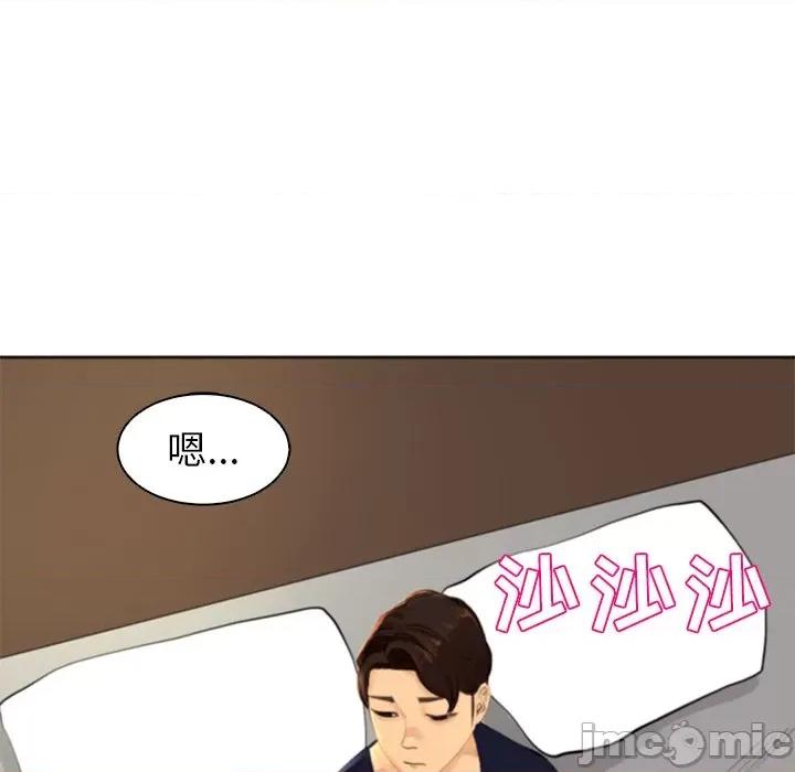 现成老爸 上门老爸-第 6 话 第25页