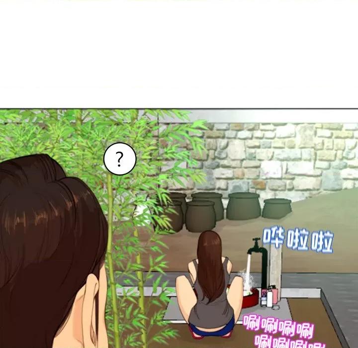 现成老爸 上门老爸-第 6 话 第32页