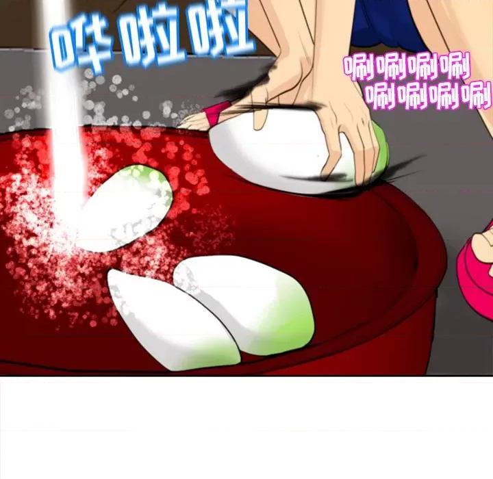 现成老爸 上门老爸-第 6 话 第38页