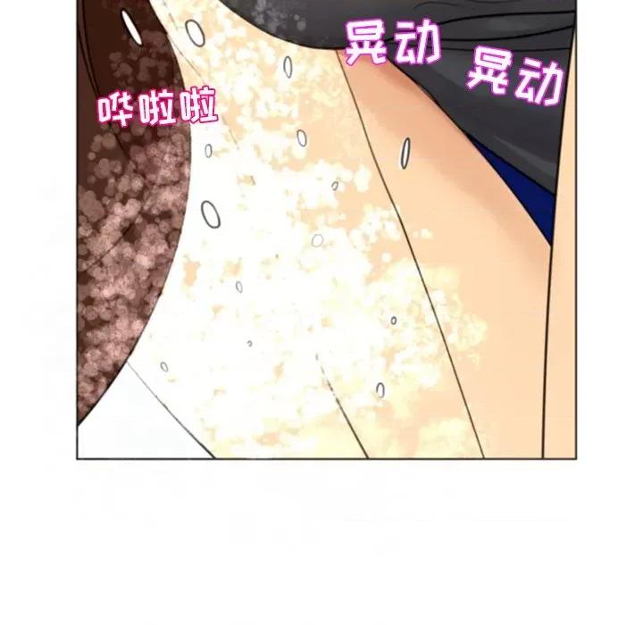 现成老爸 上门老爸-第 6 话 第42页