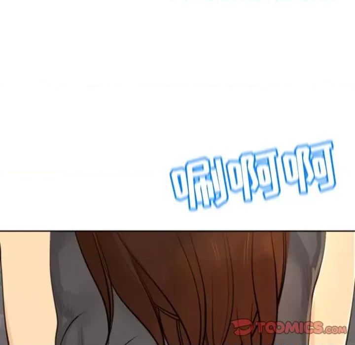 现成老爸 上门老爸-第 6 话 第44页