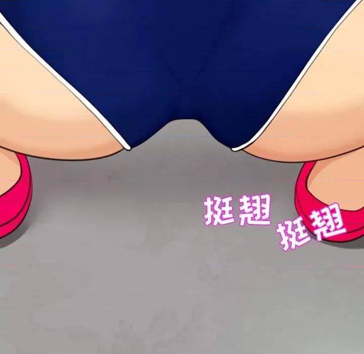现成老爸 上门老爸-第 6 话 第46页