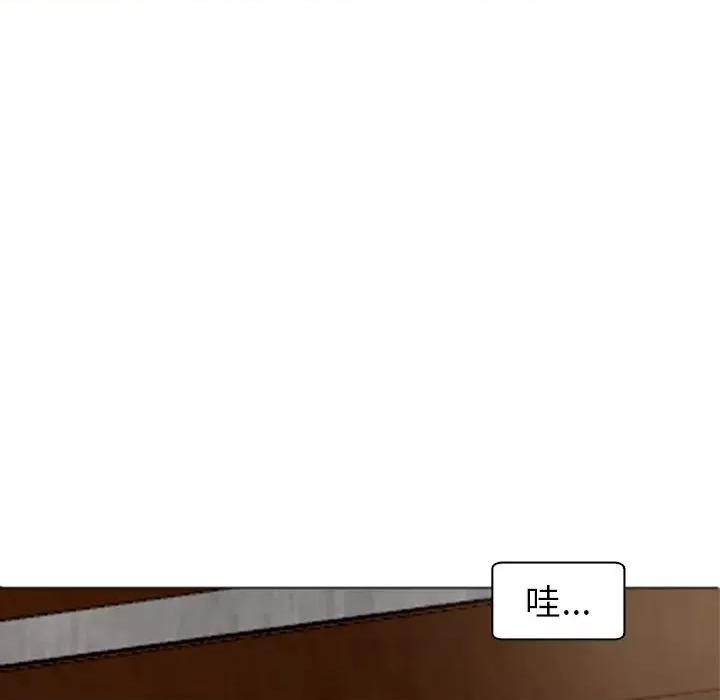 现成老爸 上门老爸-第 6 话 第49页