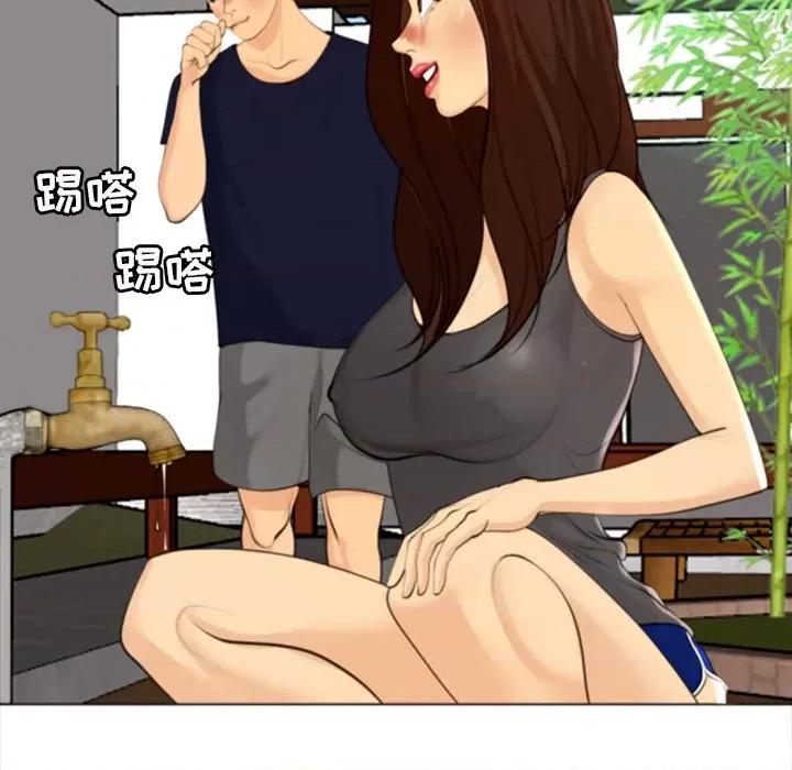 现成老爸 上门老爸-第 6 话 第54页