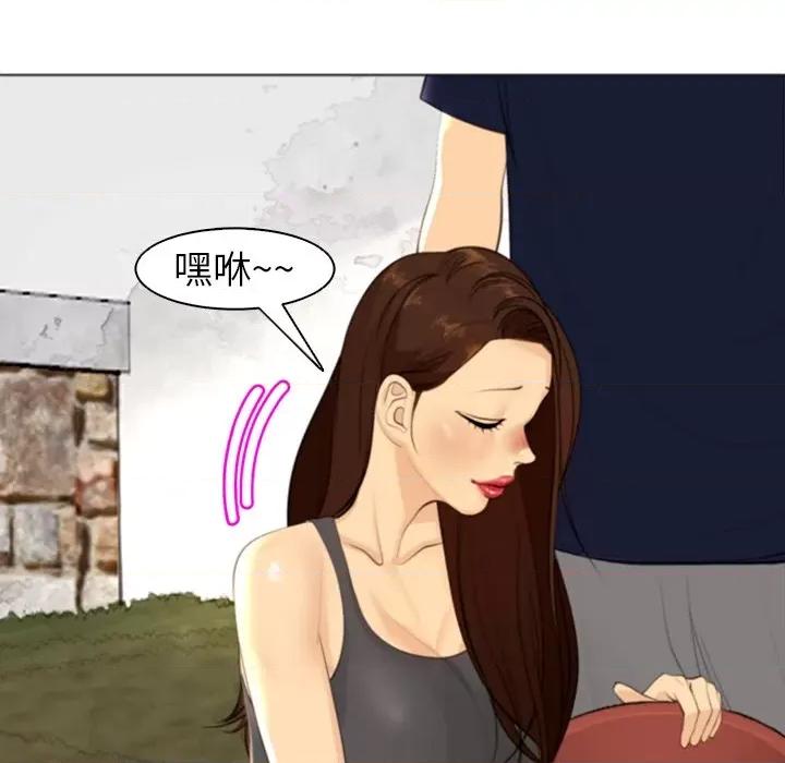 现成老爸 上门老爸-第 6 话 第59页