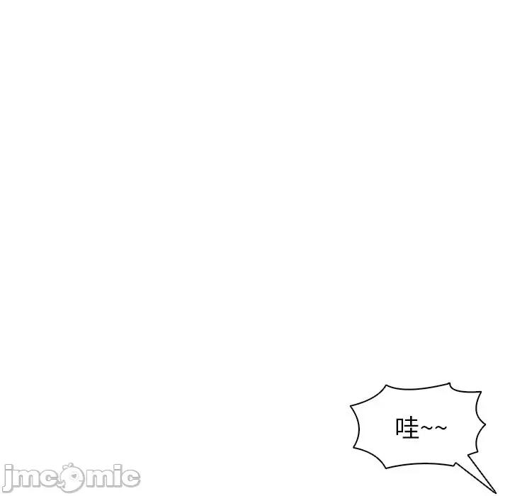 现成老爸 上门老爸-第 6 话 第85页