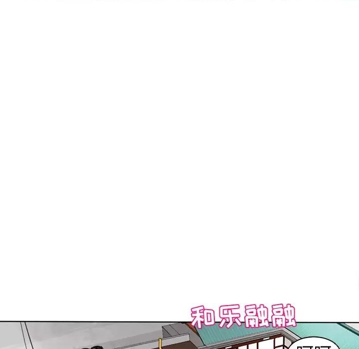 现成老爸 上门老爸-第 6 话 第102页