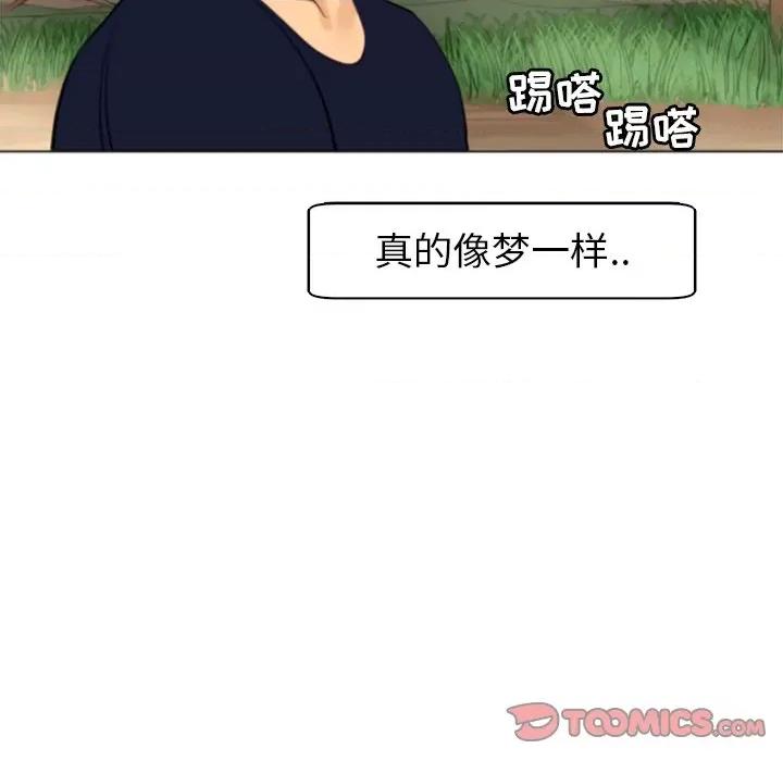 现成老爸 上门老爸-第 6 话 第116页