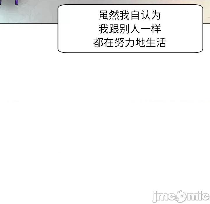 现成老爸 上门老爸-第 6 话 第130页