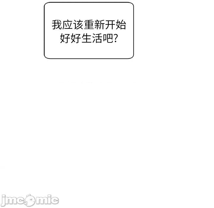现成老爸 上门老爸-第 6 话 第150页