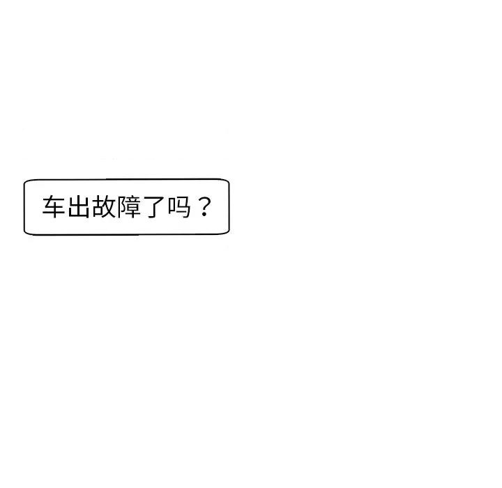 现成老爸 上门老爸-第 6 话 第157页