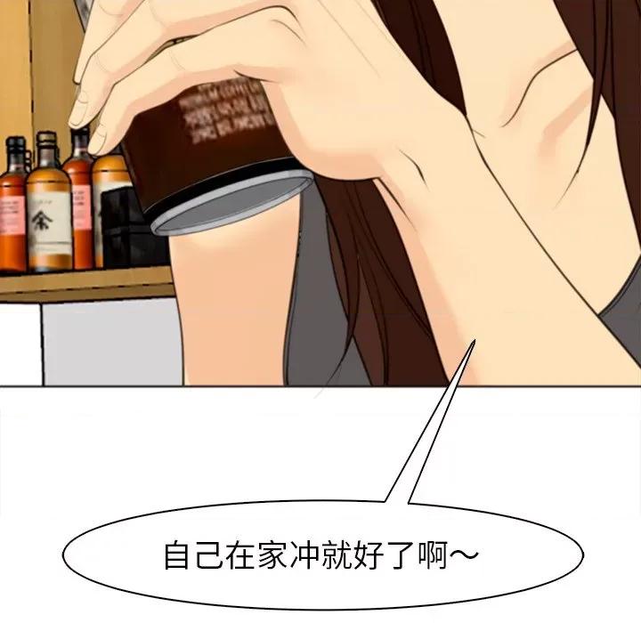 现成老爸 上门老爸-第 6 话 第199页