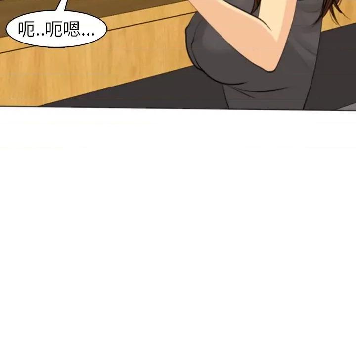 现成老爸 上门老爸-第 6 话 第202页