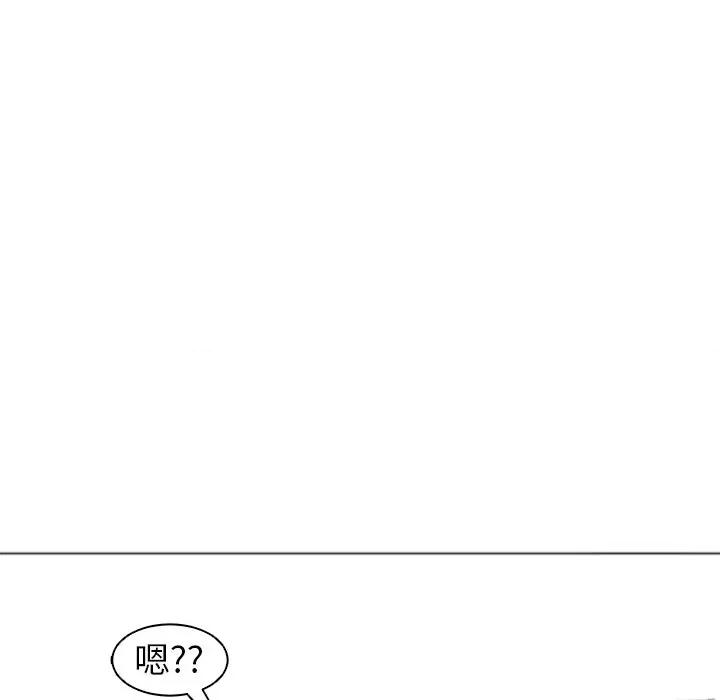 现成老爸 上门老爸-第 6 话 第216页